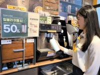 GS리테일(007070) 종목뉴스 | 뉴스/시세 - 팍스넷 증권포털