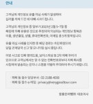 참좋은여행(094850) 종목뉴스 | 뉴스/시세 - 팍스넷 증권포털