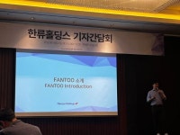 최신뉴스 | 뉴스 - 팍스넷 증권포털