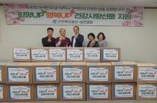 근로복지공단 대전병원 장애인의 날 맞아 장애인 건강용품 지원 | 뉴스 | 뉴스/시세 - 팍스넷 증권포털
