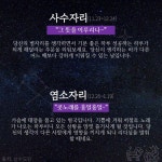 [카드뉴스] 2023년 4월 20일 오늘의 운세 | 뉴스 | 뉴스/시세 - 팍스넷 증권포털
