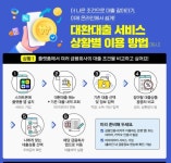 최신뉴스 | 뉴스 - 팍스넷 증권포털