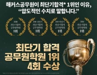 공인중개사 | 통합검색 - 팍스넷 증권포털