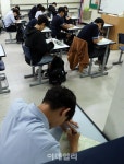 [포토] 모의고사 실시되는 경복고교 | 뉴스 | 뉴스/시세 - 팍스넷 증권포털