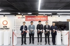 에이피알, 뷰티 디바이스 생산 공장 준공...글로벌 시장 진출 속도 낸다 | 뉴스 | 뉴스/시세 - 팍스넷 증권포털