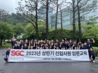 SGC E&C(016250) 종목뉴스 | 뉴스/시세 - 팍스넷 증권포털