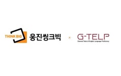 웅진씽크빅(095720) 종목뉴스 | 뉴스/시세 - 팍스넷 증권포털