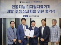 드림씨아이에스(223250) 종목뉴스 | 뉴스/시세 - 팍스넷 증권포털