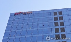 SKC 반도체 테스트 기업 ISC 인수 완료 | 뉴스 | 뉴스/시세 - 팍스넷 증권포털