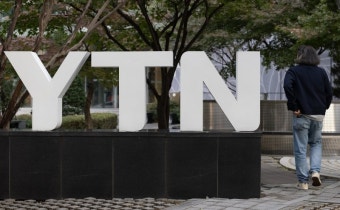 [특징주] 유진그룹에 인수되는 YTN, 상한가 | 뉴스 | 뉴스/시세 - 팍스넷 증권포털