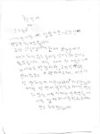 일산27 | 통합검색 - 팍스넷 증권포털