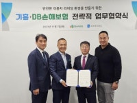 DB손해보험(005830) 종목뉴스 | 뉴스/시세 - 팍스넷 증권포털