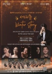 서대문구 송년음악회, 클래식 공연 내달 8일 이화여대서 | 뉴스 | 뉴스/시세 - 팍스넷 증권포털