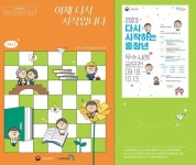 삼양식품(003230) 종목뉴스 | 뉴스/시세 - 팍스넷 증권포털