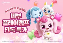 레고? 티니핑? 올 산타선물 뭘로 할까 | 뉴스 | 뉴스/시세 - 팍스넷 증권포털