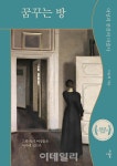 [오늘의 프로농구 전적] 현대모비스, 승리 | 뉴스 | 뉴스/시세 - 팍스넷 증권포털