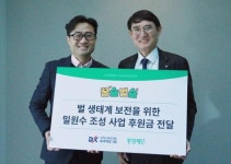동국제강(460860) 종목뉴스 | 뉴스/시세 - 팍스넷 증권포털