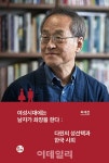 계룡건설 컨소, ‘리더스시티 5BL’ 4월 공급...대전 천동3구역 미니신도시급 대단지 | 종목뉴스(009410) | 뉴스/시세 - 팍스넷 증권포털