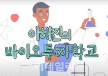 SK바이오팜 | 통합검색 - 팍스넷 증권포털