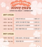 고려고려 | 통합검색 - 팍스넷 증권포털