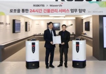 로보티즈(108490) 종목뉴스 | 뉴스/시세 - 팍스넷 증권포털