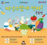 CJ프레시웨이(051500) 종목뉴스 | 뉴스/시세 - 팍스넷 증권포털