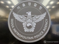 고려제약(014570) 종목뉴스 | 뉴스/시세 - 팍스넷 증권포털