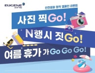 유진기업(023410) 종목뉴스 | 뉴스/시세 - 팍스넷 증권포털