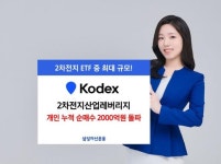 코스모신소재(005070) 종목뉴스 | 뉴스/시세 - 팍스넷 증권포털