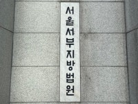 태광(023160) 종목뉴스 | 뉴스/시세 - 팍스넷 증권포털