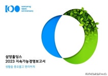 삼양패키징(272550) 종목뉴스 | 뉴스/시세 - 팍스넷 증권포털