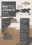 비철금속 | 통합검색 - 팍스넷 증권포털