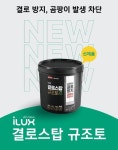 삼화페인트(000390) 종목뉴스 | 뉴스/시세 - 팍스넷 증권포털