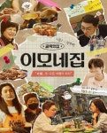로드트립 | 통합검색 - 팍스넷 증권포털