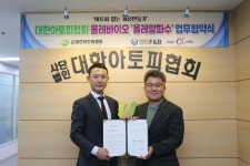 야놀자, 드디어 미국행? 그래디언트 등 관련주 급등 | 테마주뉴스 | 뉴스 - 팍스넷 증권포털 야놀자, 드디어 미국행? 그래디언트 등 관련주 급등... 