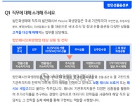 10월10일 | 통합검색 - 팍스넷 증권포털