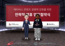 디지틀조선(033130) 종목뉴스 | 뉴스/시세 - 팍스넷 증권포털