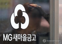 유암코 | 통합검색 - 팍스넷 증권포털