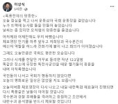 6,463세대 대규모 브랜드타운의 마지막 퍼즐… ‘e편한세상 옥정 리더스가든’ 5월 선보인다 | 뉴스 | 뉴스/시세 - 팍스넷 증권포털