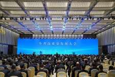 삼기(122350) 종목뉴스 | 뉴스/시세 - 팍스넷 증권포털