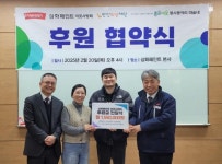 삼화페인트(000390) 종목뉴스 | 뉴스/시세 - 팍스넷 증권포털