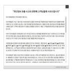 GS리테일(007070) 종목뉴스 | 뉴스/시세 - 팍스넷 증권포털