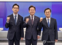 김동연5 | 통합검색 - 팍스넷 증권포털