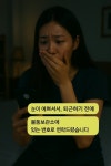 업리치, 한국핀테크산업협회 가입…암호화폐 자동매매 대중화에 앞장서 | 뉴스 | 뉴스/시세 - 팍스넷 증권포털