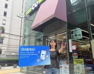 BGF리테일(282330) 종목뉴스 | 뉴스/시세 - 팍스넷 증권포털