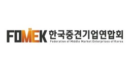 하반기 투자할 듯 중견련, 중견기업 투자 전망 조사 발표 | 뉴스 | 뉴스/시세 - 팍스넷 증권포털