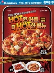 피자 | 통합검색 - 팍스넷 증권포털
