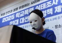 [특징주]피앤씨테크, 자회사 ‘팜메디’ 코로나 신속 항원 진단키트 출시 부각 | 뉴스 | 뉴스/시세 - 팍스넷 증권포털