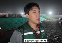 [특징주] 우진, 원자력발전소 초음파 유랑계 개발...원전 세일즈 부각↑ | 뉴스 | 뉴스/시세 - 팍스넷 증권포털