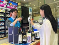 GS리테일(007070) 종목뉴스 | 뉴스/시세 - 팍스넷 증권포털